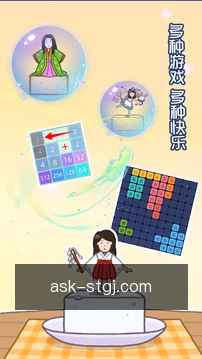 咨询预约
