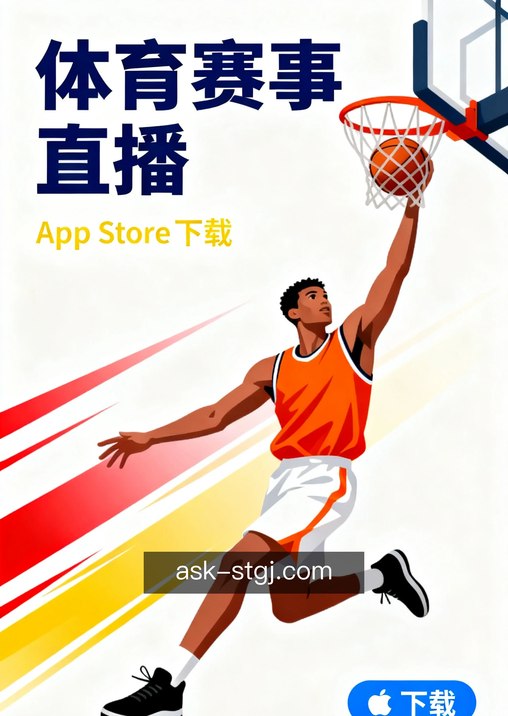 项目提醒