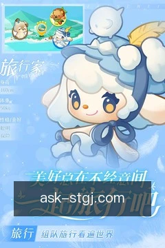 离线必备
