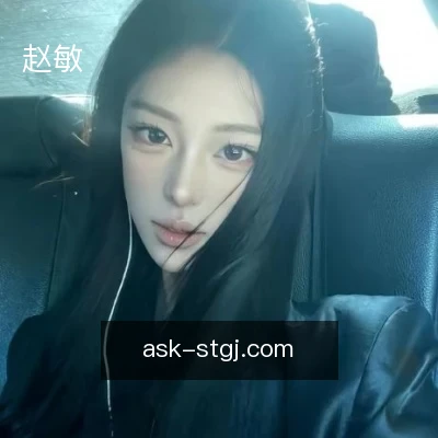 赵敏